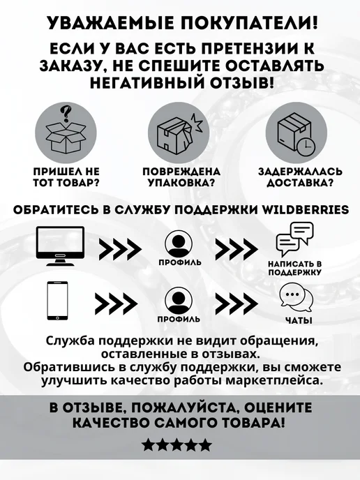 LGR Ролик натяжителя, вариант, фото 5