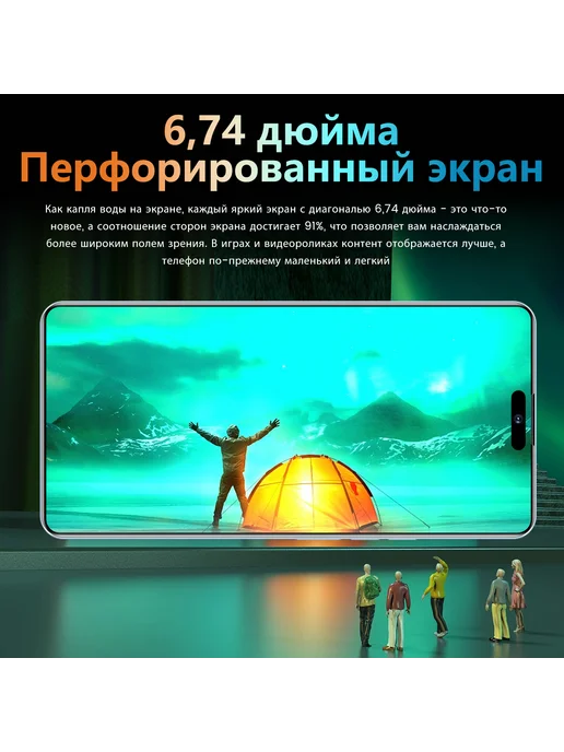 Смартфон Pro Max 15 Pro Max 16/512 ГБ, золотой, фото 2