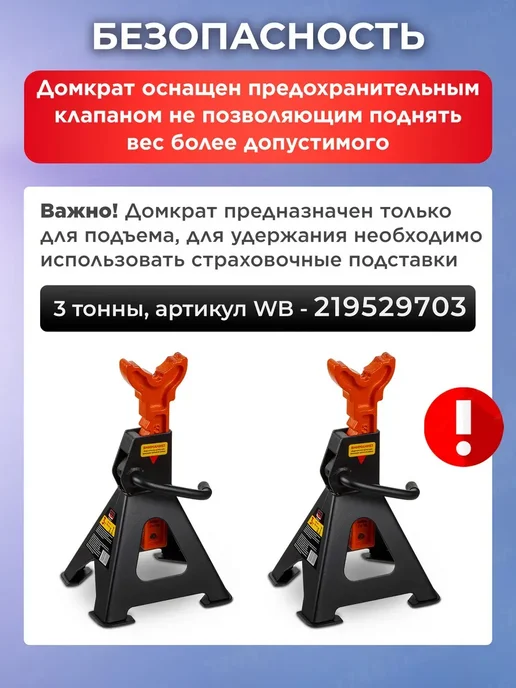 startul Домкрат гидравлический подкатной 2,5т Auto (ST8014-07), вариант, фото 5
