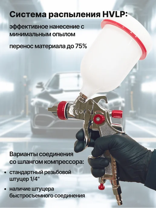 CREDO PRO Краскопульт пневматический профессиональный 1.3 1.4 1.7 мм, серый, фото 3
