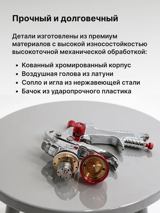 CREDO PRO Краскопульт пневматический профессиональный 1.3 1.4 1.7 мм, серый, фото 4