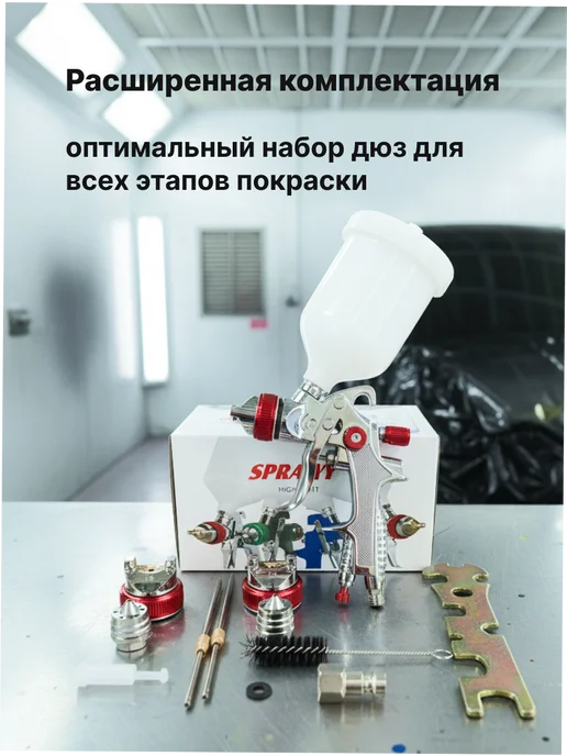 CREDO PRO Краскопульт пневматический профессиональный 1.3 1.4 1.7 мм, серый, фото 5
