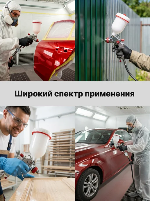 CREDO PRO Краскопульт пневматический профессиональный 1.3 1.4 1.7 мм, серый, фото 7