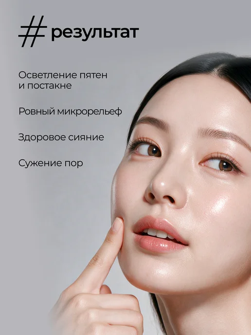 Celimax Тонер-пэды для лица очищающие осветляющие Pore+Dark Spot, 80 мл, 40 шт, фото 5