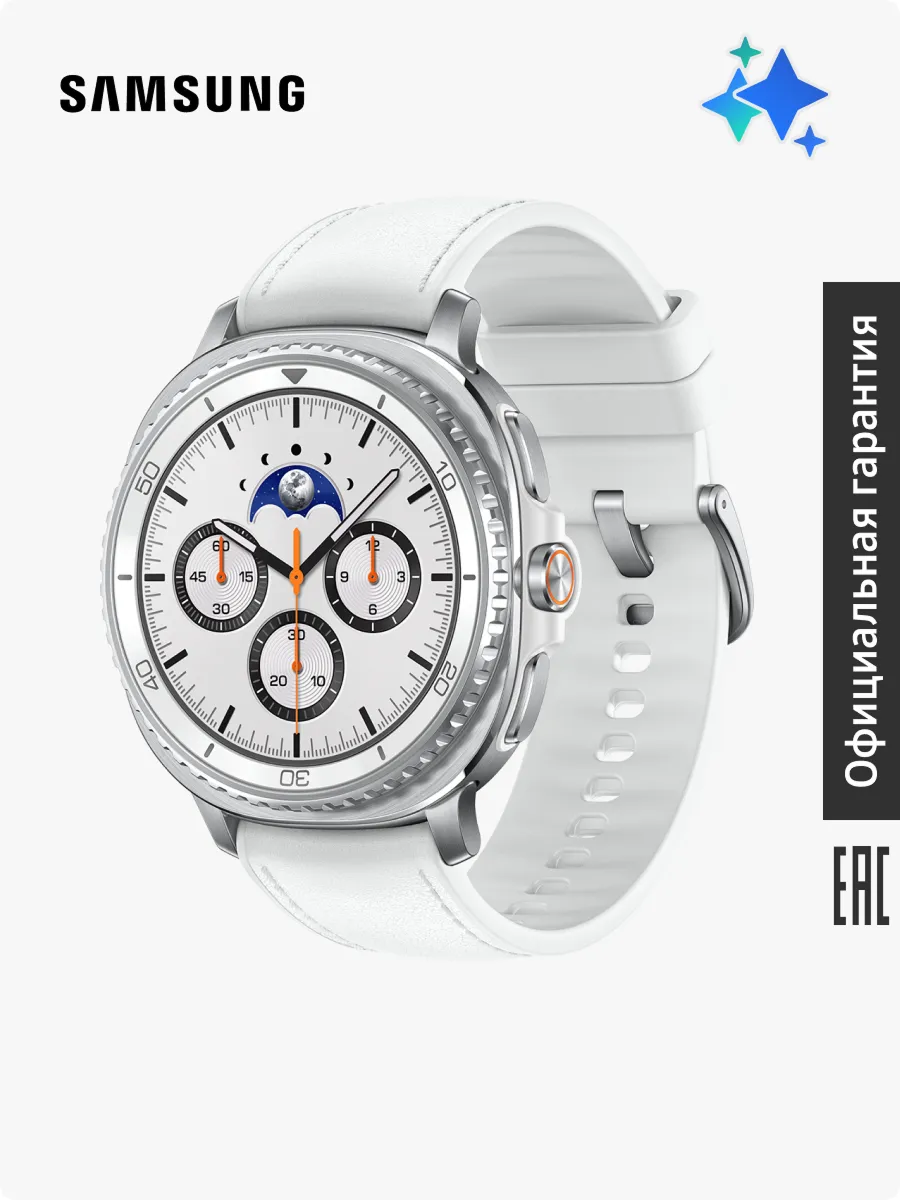 Умные часы Galaxy Watch 8 Classic LTE, 46mm, SM-L505F белый Samsung 1177268585 купить за 10 790 ₽ в интернет‑магазине Wildberries