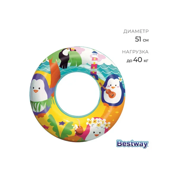 Круг для плавания детский надувной 3-6 лет