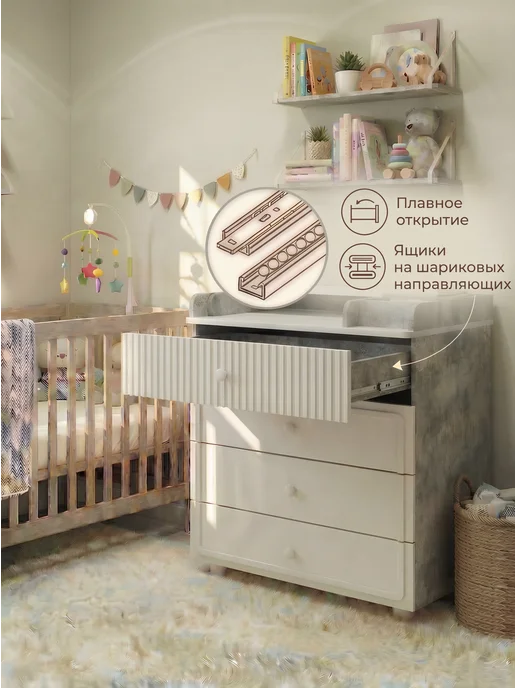 Сафаня Пеленальный комод для новорожденных "Зебра", белый, фото 2