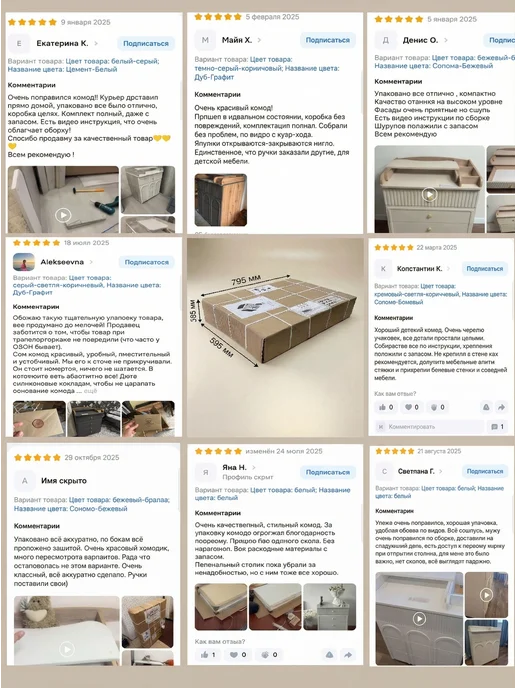 Сафаня Пеленальный комод для новорожденных "Зебра", белый, фото 6