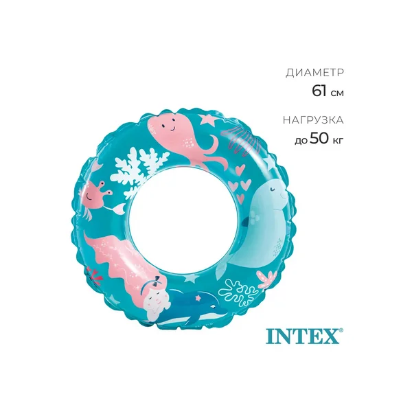 Круг для плавания детский надувной 6-10 лет