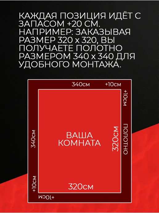 Потолочный папа Натяжной потолок 400 х 400 - полотно белое матовое, 400x400, фото 4