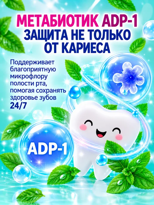 WOWEE Зубная паста детская ANTIPROBLEMS KIDS Mята 0-3-6 лет, 2 шт, 2 шт, фото 5