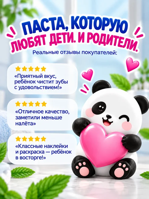 WOWEE Зубная паста детская ANTIPROBLEMS KIDS Mята 0-3-6 лет, 2 шт, 2 шт, фото 8