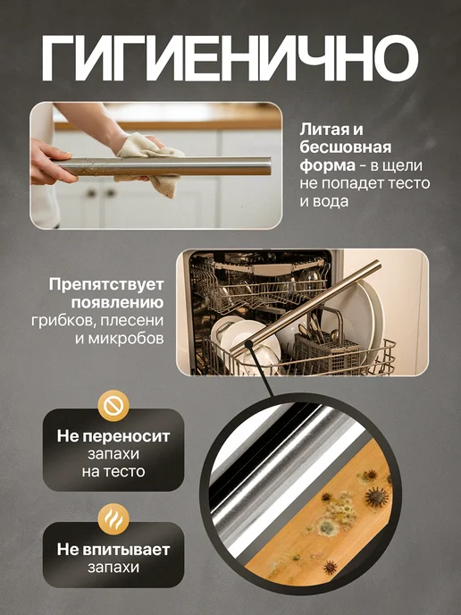 A-brand Скалка для теста металлическая 42 см, серый, фото 6