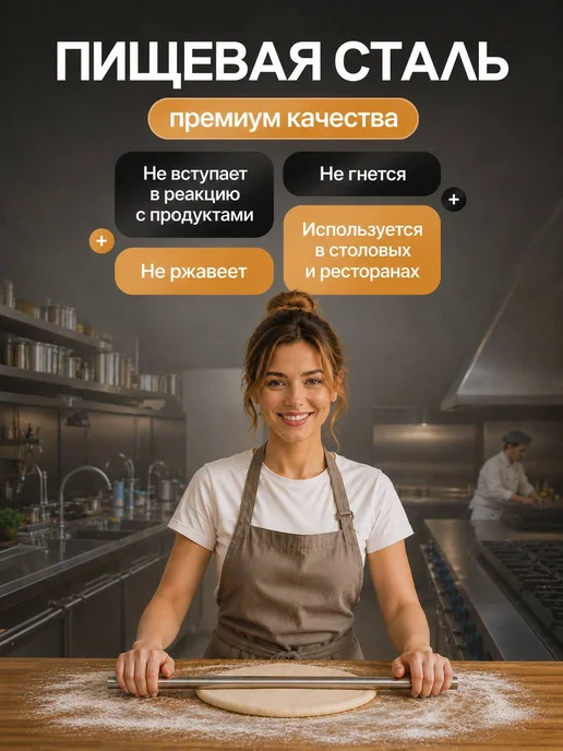 A-brand Скалка для теста металлическая 42 см, серый, фото 7