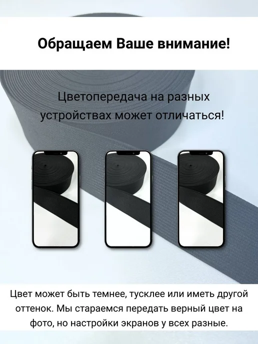 Мир Ткани Екатеринбург Резинка жесткая ширина 3,5 см, черная, отрез 10 метров, 10 м, фото 5