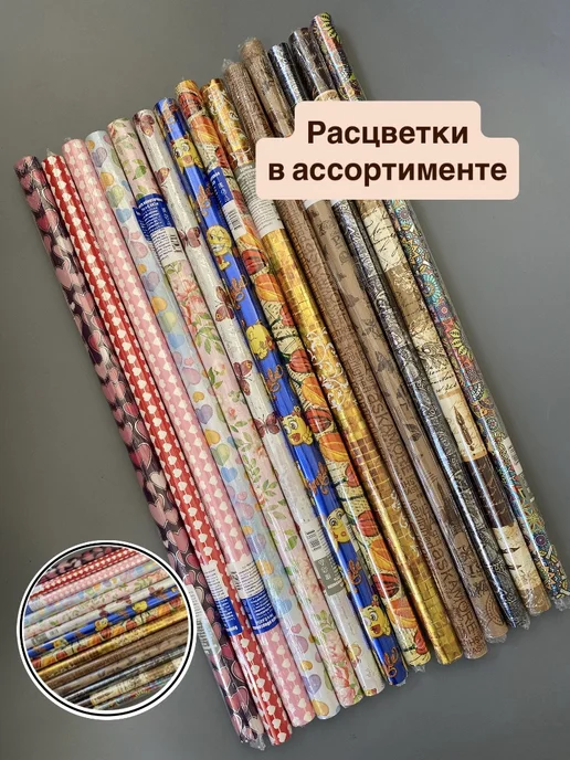 Крафт-бумага упаковочная для подарков Париж, вариант, фото 3