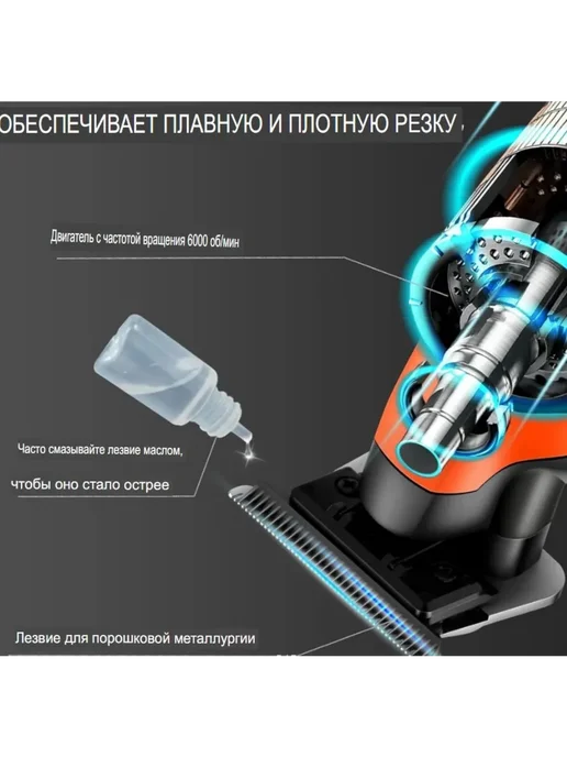 HousHold-goods24 Машинка для стрижки волос, черный, фото 3