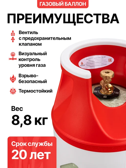 Aceccse Composite Баллон пропановый композитный 47.8л, 47,8 л, фото 2