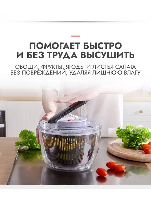 Сушилка для зелени салата и овощей, зеленый, фото 2