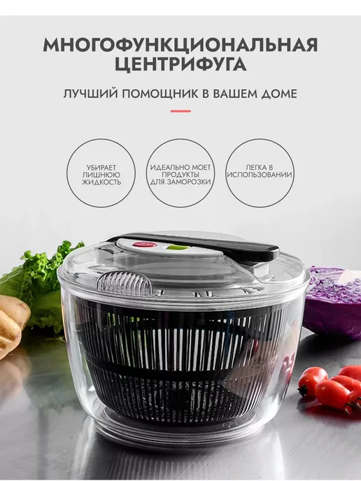 Сушилка для зелени салата и овощей, зеленый, фото 3