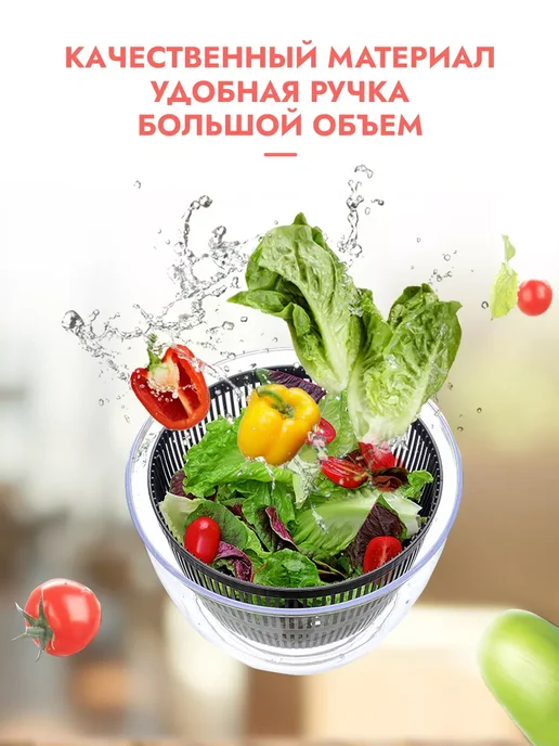 Сушилка для зелени салата и овощей, зеленый, фото 4