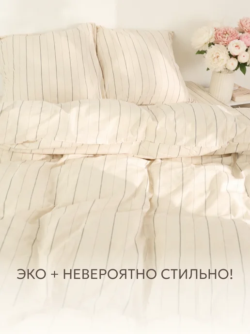 Сказка Простынь на резинке 160х200 х26 см перкаль Полоски Эко, 180x200x26 см, фото 3