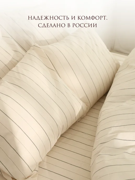 Сказка Простынь на резинке 160х200 х26 см перкаль Полоски Эко, 180x200x26 см, фото 7