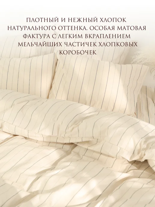 Сказка Простынь на резинке 160х200 х26 см перкаль Полоски Эко, 180x200x26 см, фото 8