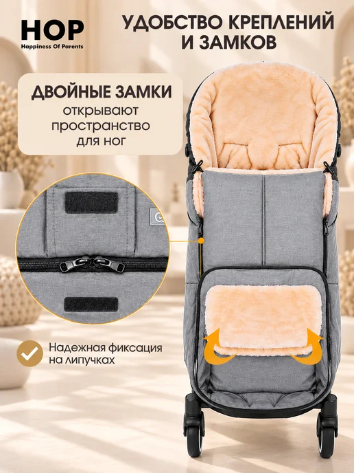 Hop Конверт кокон в коляску и автокресло теплый осень зима, серый, фото 5