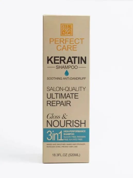 шампунь для волос Шампунь PERFECT CARE KERATIN SHAMPOO 3в1, 520 мл, фото 2