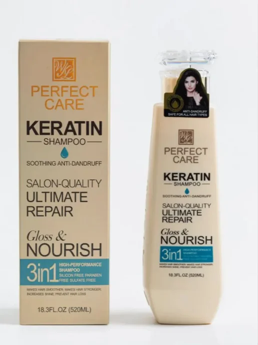 шампунь для волос Шампунь PERFECT CARE KERATIN SHAMPOO 3в1, 520 мл, фото 3