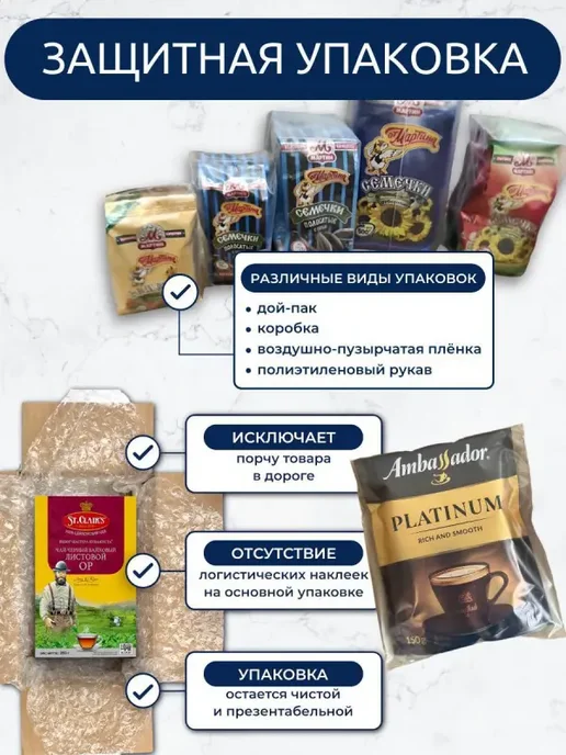 7DAYS Мини круассаны с начинкой Клубника, вариант, фото 2