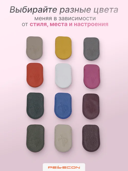 Pellecon Ложка для обуви складная в чехле из натуральной кожи, розовый, фото 2