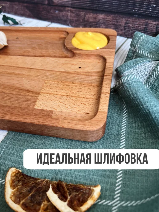 КРАСНОДЕРЕВЩИК Доска сервировочная деревянная для подачи мяса и закусок, красный, фото 3