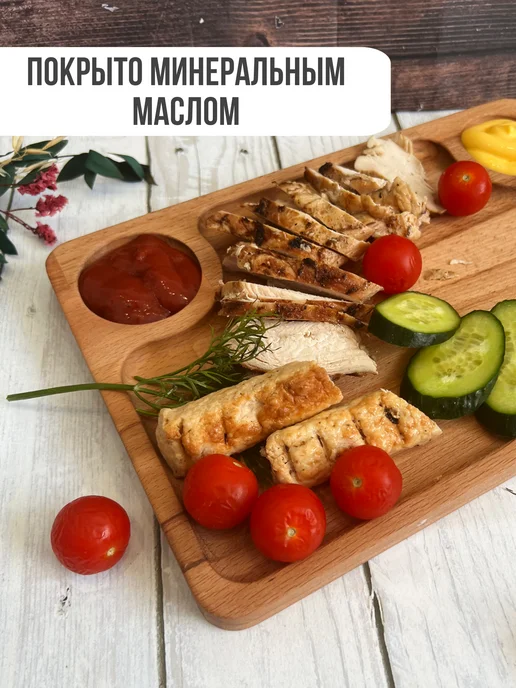 КРАСНОДЕРЕВЩИК Доска сервировочная деревянная для подачи мяса и закусок, красный, фото 4