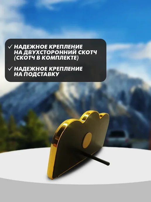 ВХМ Фимиам Икона православная в машину, для дома, вариант, фото 2