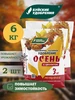 Осеннее удобрение фосфорно-калийное с цеолитом, 2 шт по 3 кг Буйские удобрения 462224977 купить за 469 ₽ в интернет‑магазине Wildberries