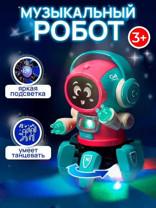 Рыжий кот. Робот музыкальная игрушка, зеленый