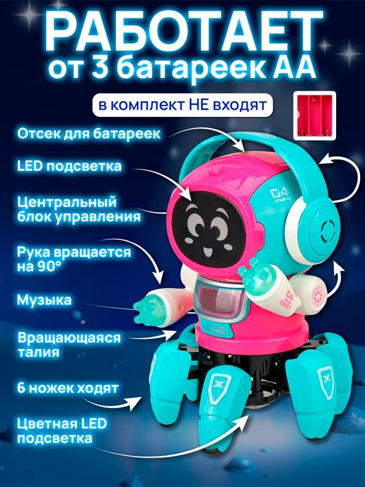 Рыжий кот. Робот музыкальная игрушка, зеленый, фото 2