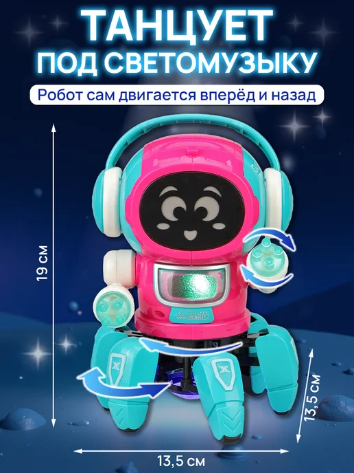 Рыжий кот. Робот музыкальная игрушка, зеленый, фото 3
