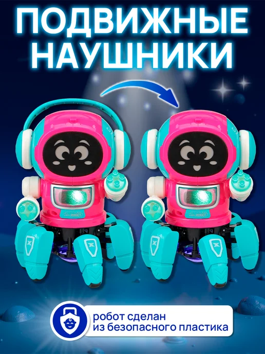 Рыжий кот. Робот музыкальная игрушка, зеленый, фото 4