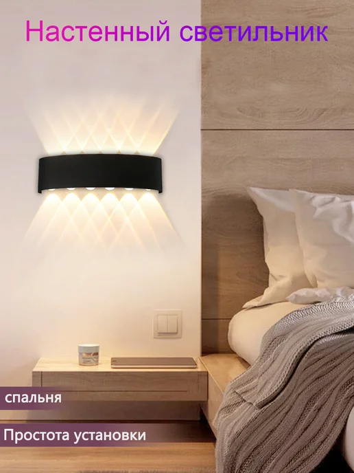 YONLUX Бра настенный Алюминиевое уличный светильник, LED, черный, черный, фото 7