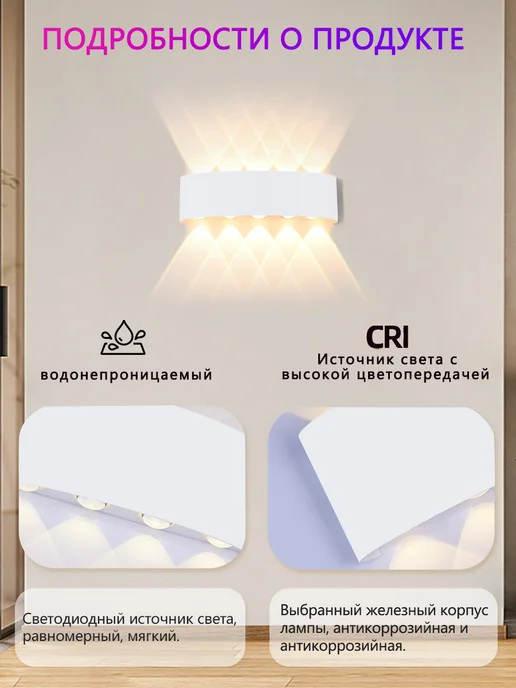 YONLUX Бра настенный Алюминиевое уличный светильник, LED, черный, белый, фото 3
