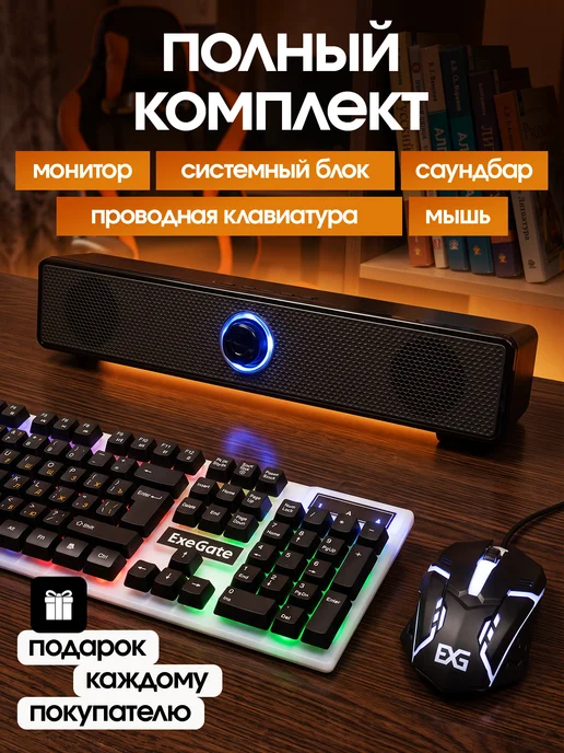 Backspace Компьютер с монитором i5-3470 8GB 128SSD в сборе, 8 ГБ, в упаковке 8 кг, фото 5
