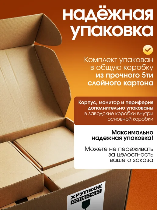 Backspace Компьютер с монитором i5-3470 8GB 128SSD в сборе, 8 ГБ, в упаковке 8 кг, фото 8