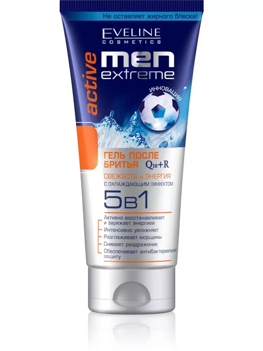 EVELINE Гель после бритья мужской Men Extreme Active 5в1 200 мл, 200 мл, фото 6