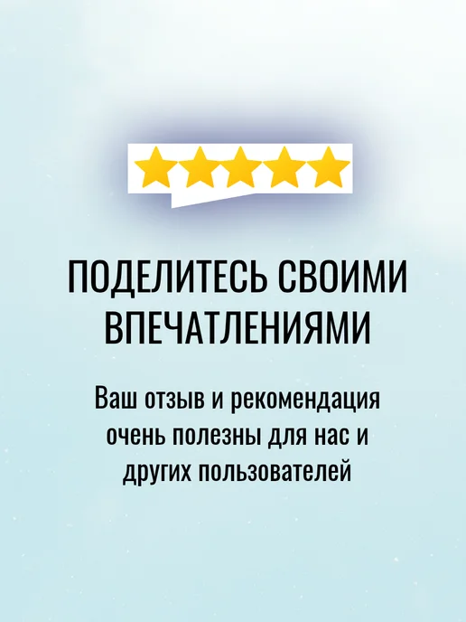 EVELINE Гель после бритья мужской Men Extreme Active 5в1 200 мл, 200 мл, фото 8
