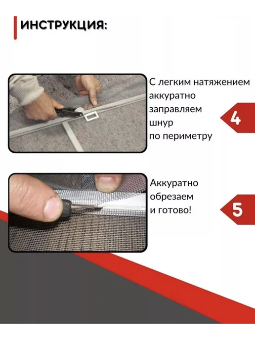 MEZWI Москитная сетка Антимошка 160см*3 метра, 3 м, фото 7