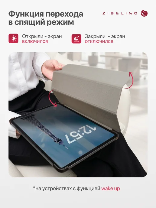 ZIBELINO Чехол на Xiaomi Redmi Pad 2 2025 11.0, вариант, фото 4