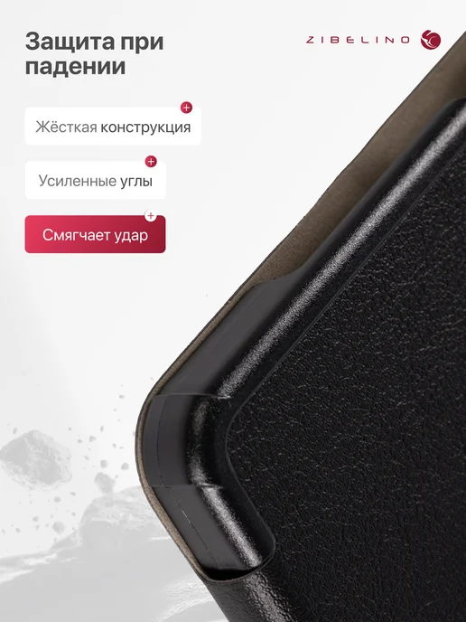 ZIBELINO Чехол на Xiaomi Redmi Pad 2 2025 11.0, вариант, фото 7